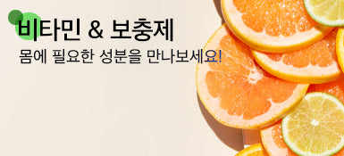 Herbspro Korea